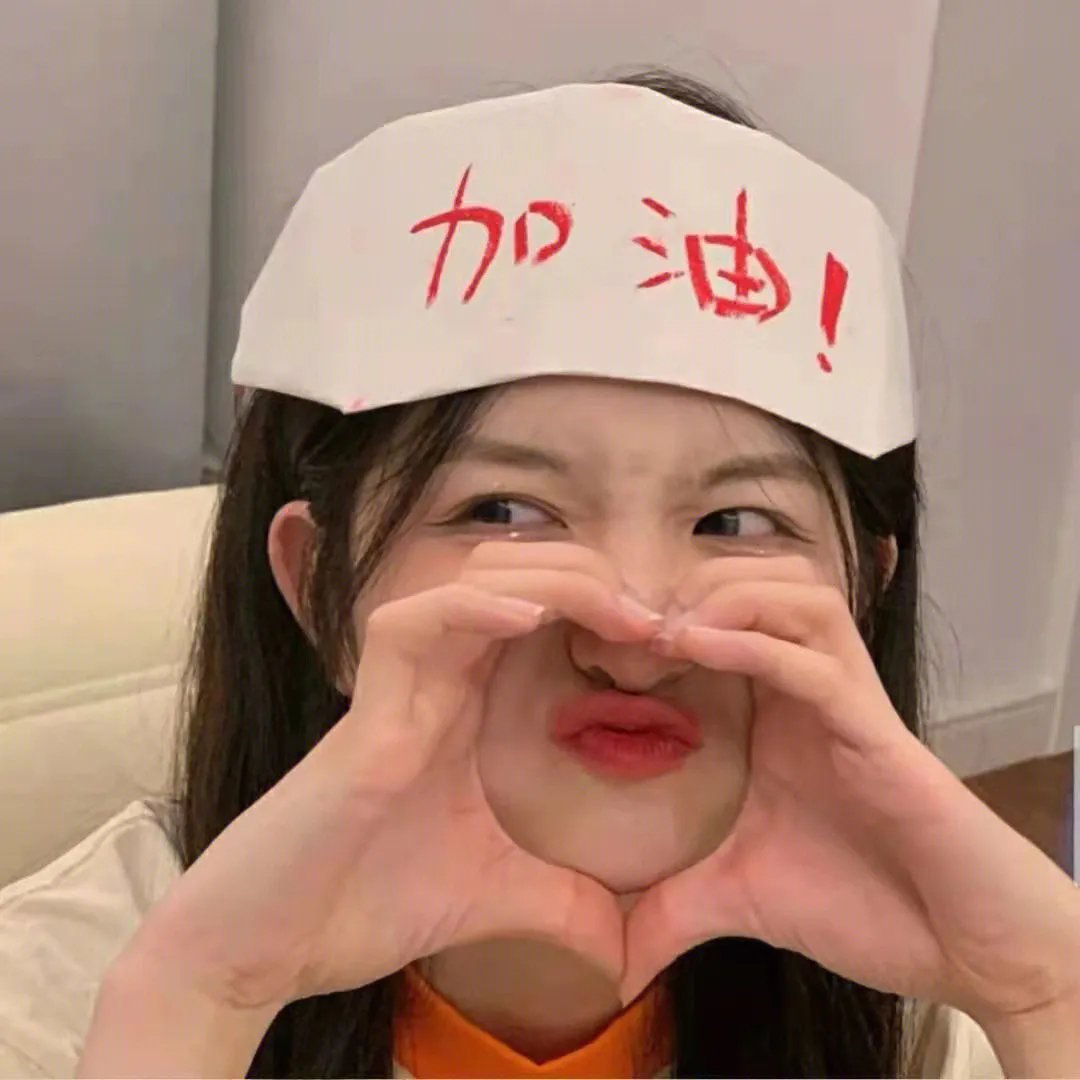 青春校园